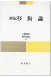 表紙