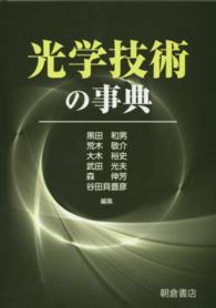 表紙