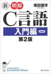表紙
