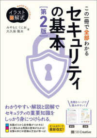 表紙