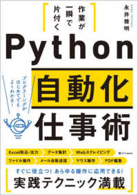表紙