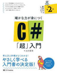 表紙