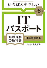 表紙