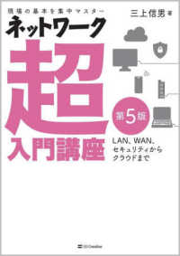 表紙