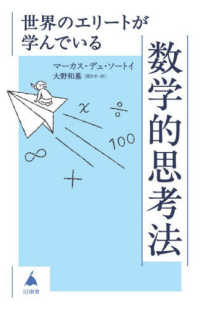 表紙