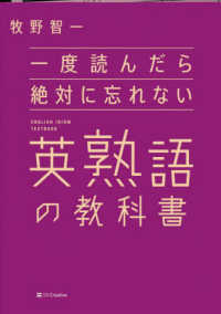 表紙