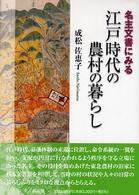 表紙