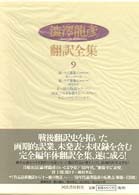 表紙