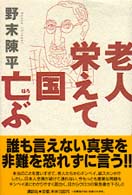 表紙
