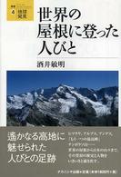 表紙