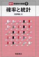 表紙