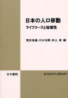 表紙