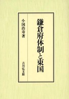 表紙