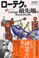 表紙