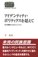 表紙