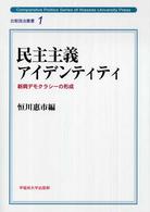 表紙