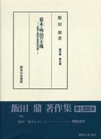 表紙