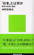 表紙