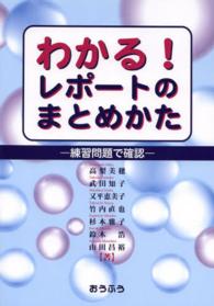 表紙