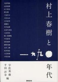 表紙