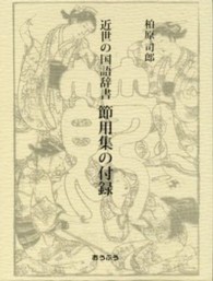 表紙