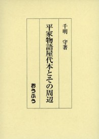 表紙
