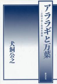 表紙