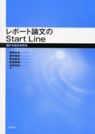 表紙