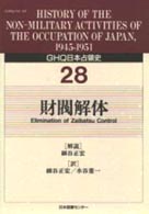 表紙