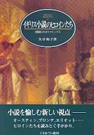 表紙