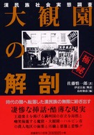 表紙