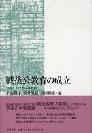 表紙