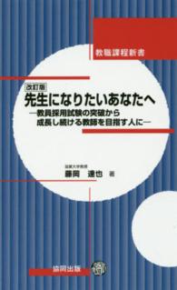 表紙