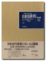 表紙
