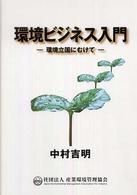 表紙