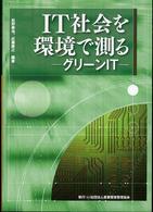表紙