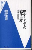 表紙