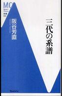 表紙