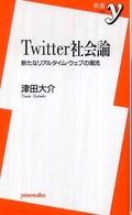 表紙