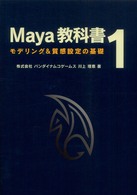 表紙