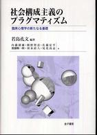 表紙