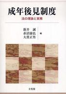 表紙