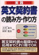 表紙