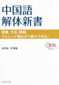 表紙