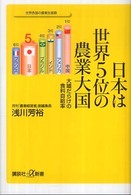 表紙