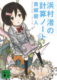 表紙