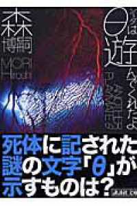 表紙