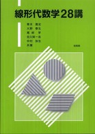 表紙