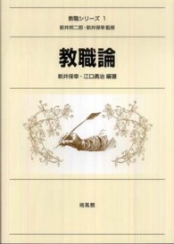表紙