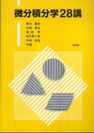 表紙